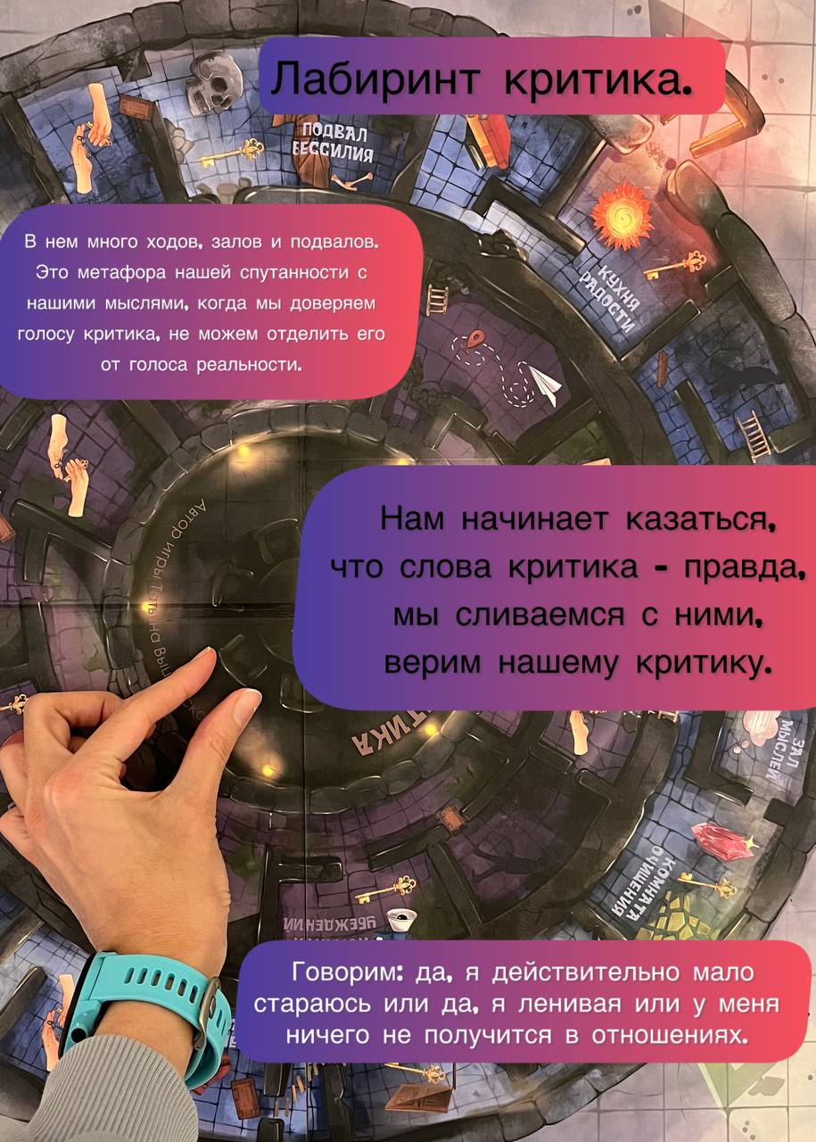 Из игры