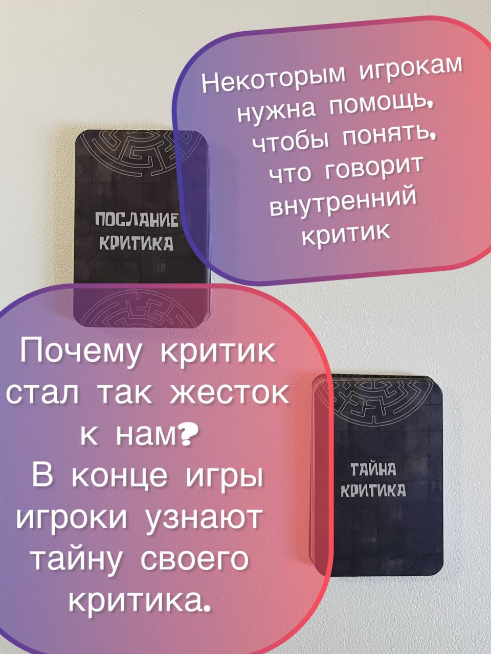 Из игры