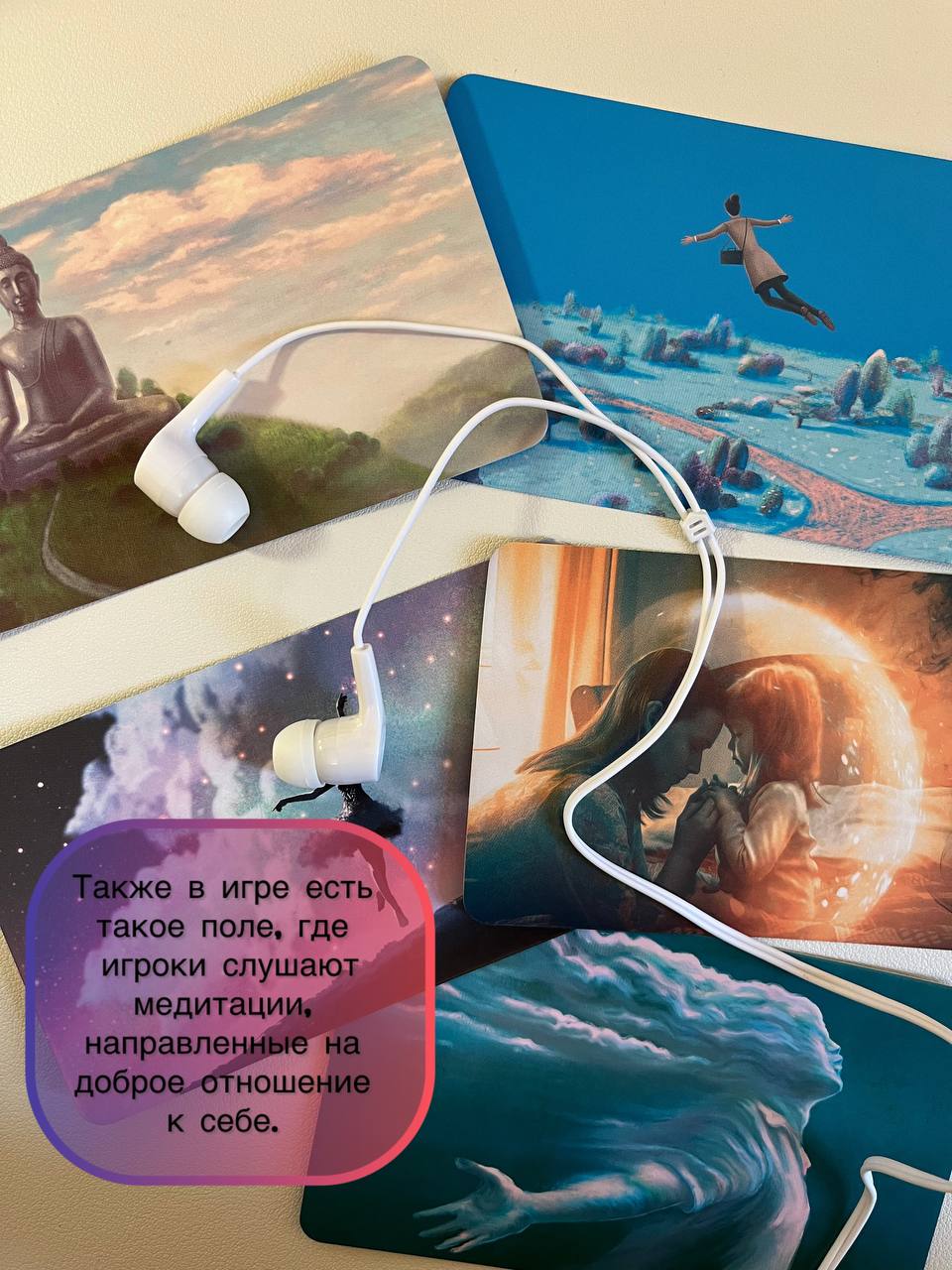 Из игры